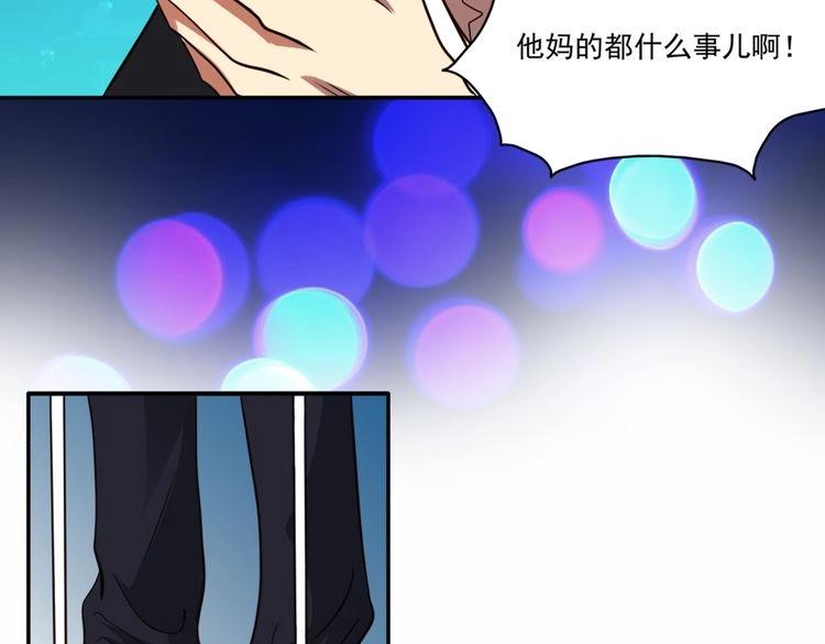 第3话（下）春色满园关不住(1/4)-第5话
