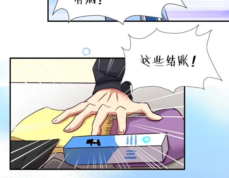第3话（下）春色满园关不住(1/4)-第5话
