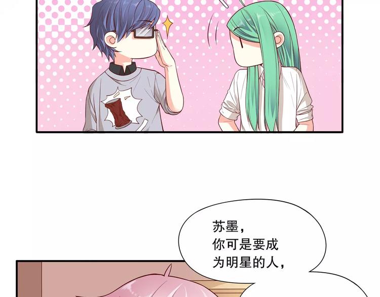 第35话 C位算什么！(1/3)-第41话