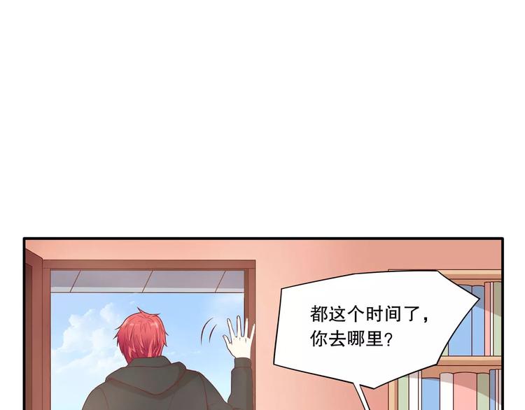 第35话 C位算什么！(1/3)-第41话