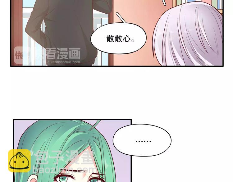 第35话 C位算什么！(1/3)-第41话