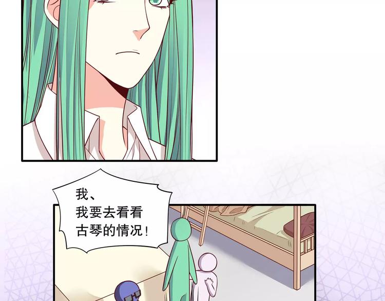第35话 C位算什么！(1/3)-第41话