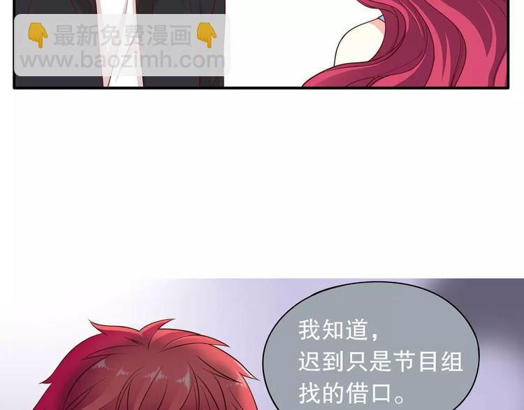 第35话 C位算什么！(1/3)-第41话