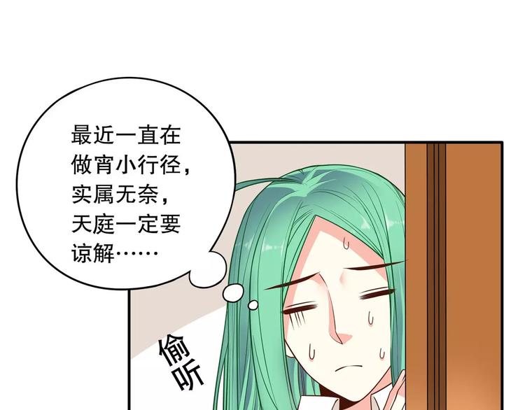 第35话 C位算什么！(1/3)-第41话