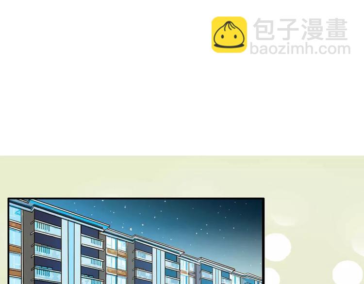 第35话 C位算什么！(1/3)-第41话