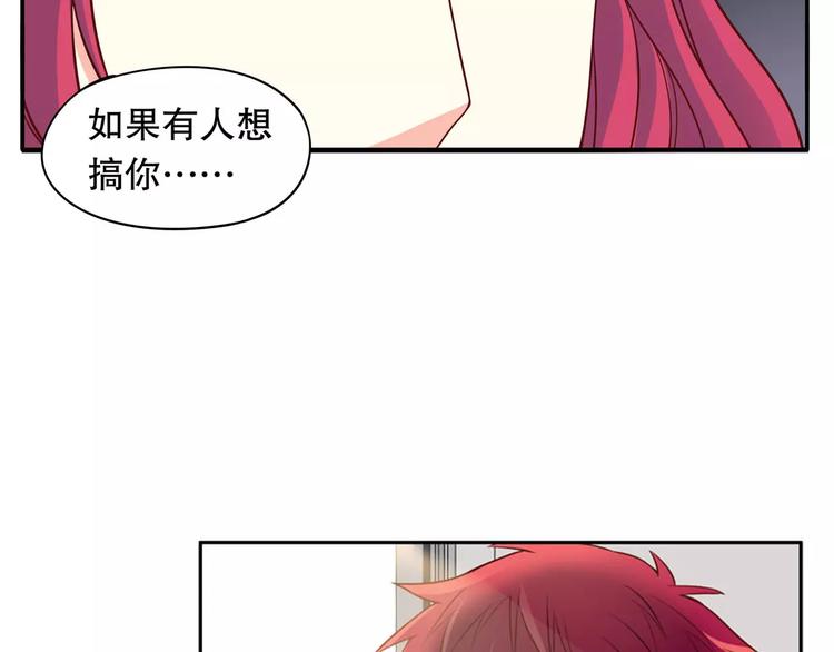第35话 C位算什么！(1/3)-第41话