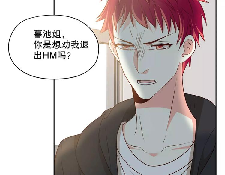 第35话 C位算什么！(1/3)-第41话