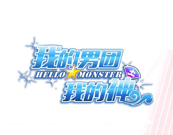 第5话 当明星也不容易！(1/2)-第7话