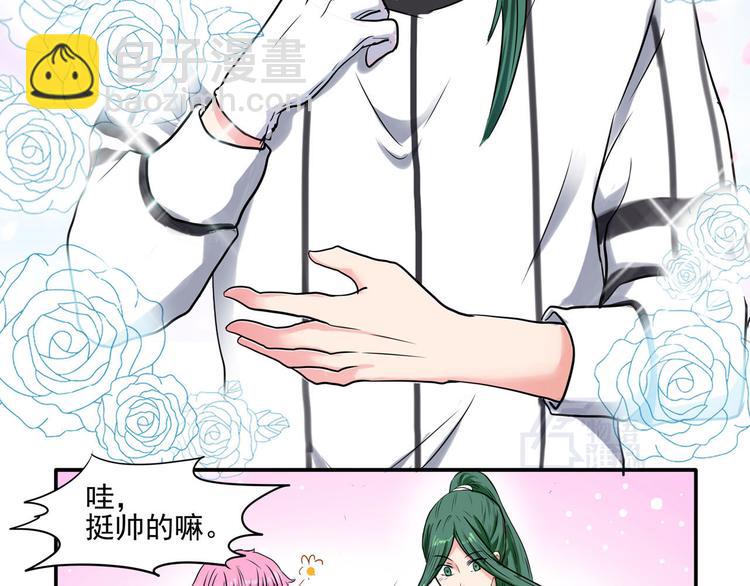 第5话 当明星也不容易！(1/2)-第7话