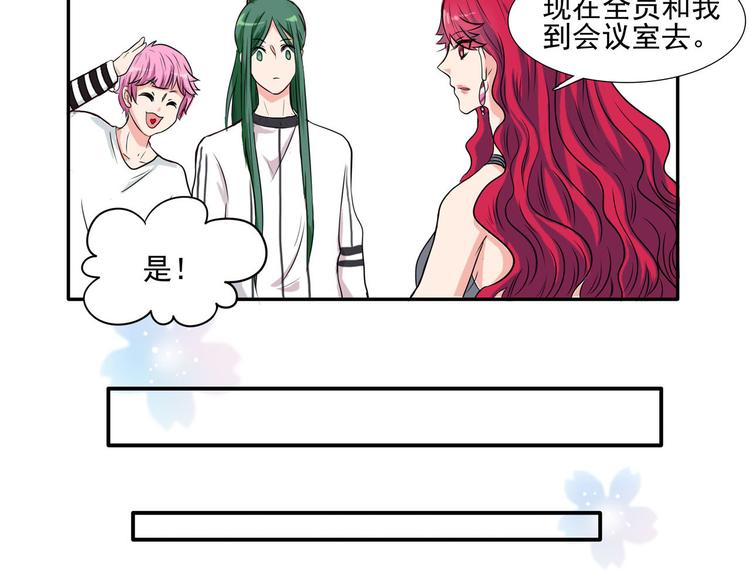 第5话 当明星也不容易！(1/2)-第7话