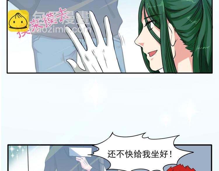 第5话 当明星也不容易！(1/2)-第7话