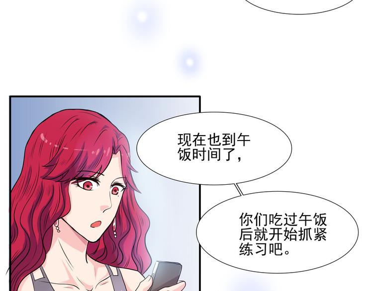 第5话 当明星也不容易！(1/2)-第7话