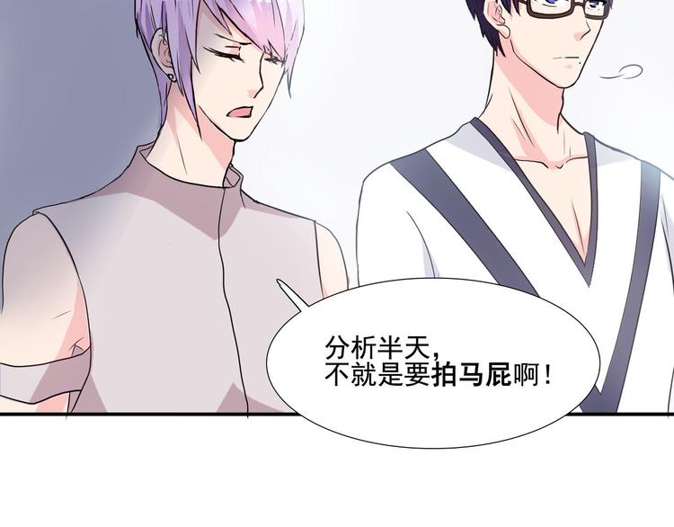 第5话 当明星也不容易！(1/2)-第7话