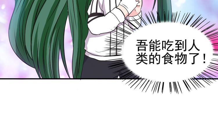 第5话 当明星也不容易！(1/2)-第7话
