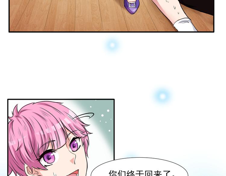 第5话 当明星也不容易！(1/2)-第7话