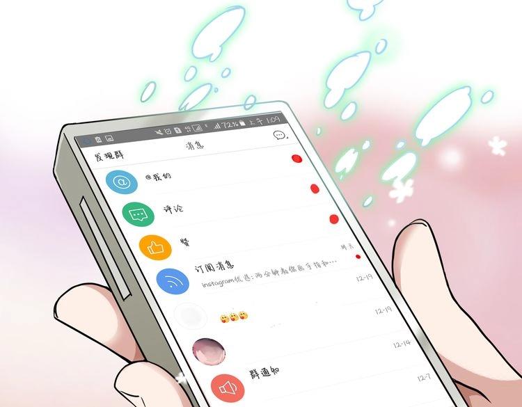 第7话 碎碎健康(1/5)-第9话