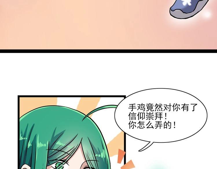第7话 碎碎健康(1/5)-第9话