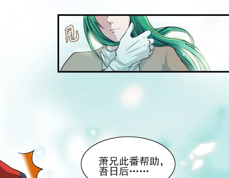 第7话 碎碎健康(1/5)-第9话