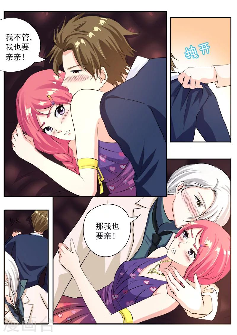 第101话 美妙的夜晚-第101话
