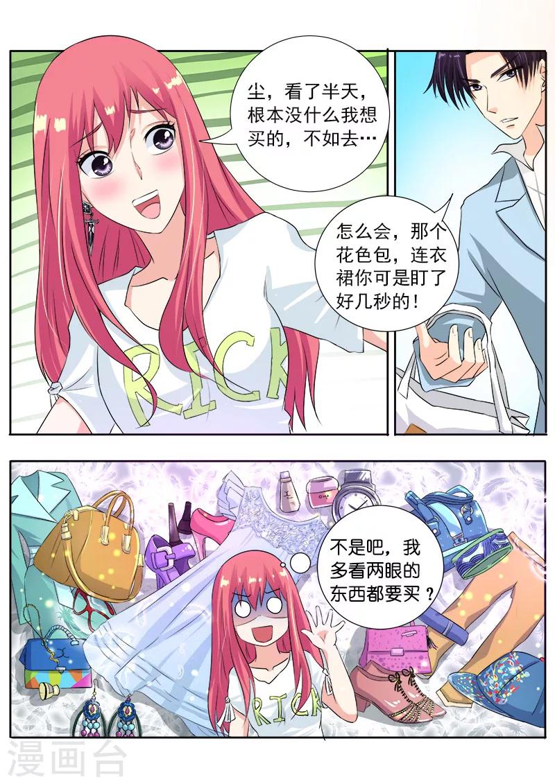 第107话 真相（1）-第107话