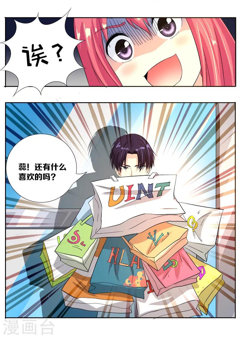 第107话 真相（1）-第107话