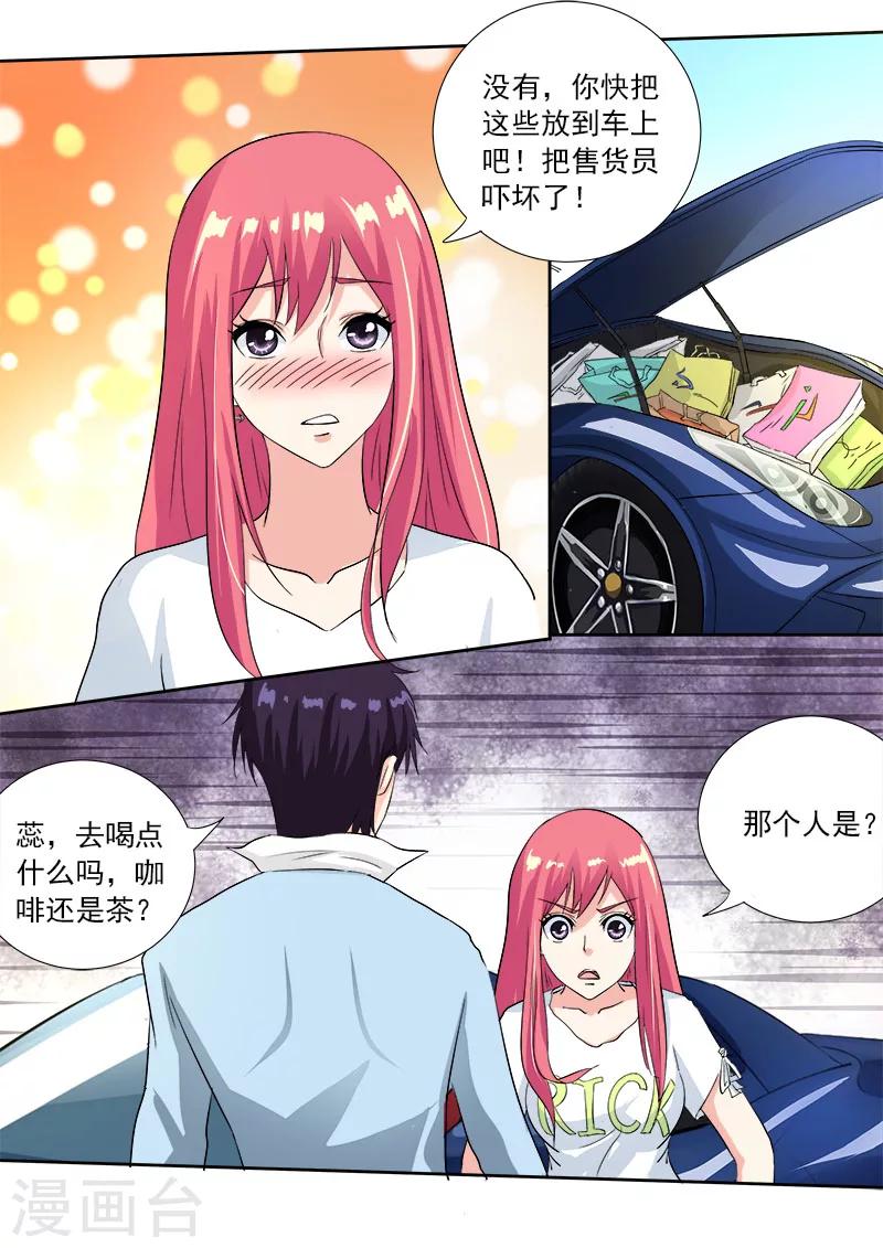 第107话 真相（1）-第107话