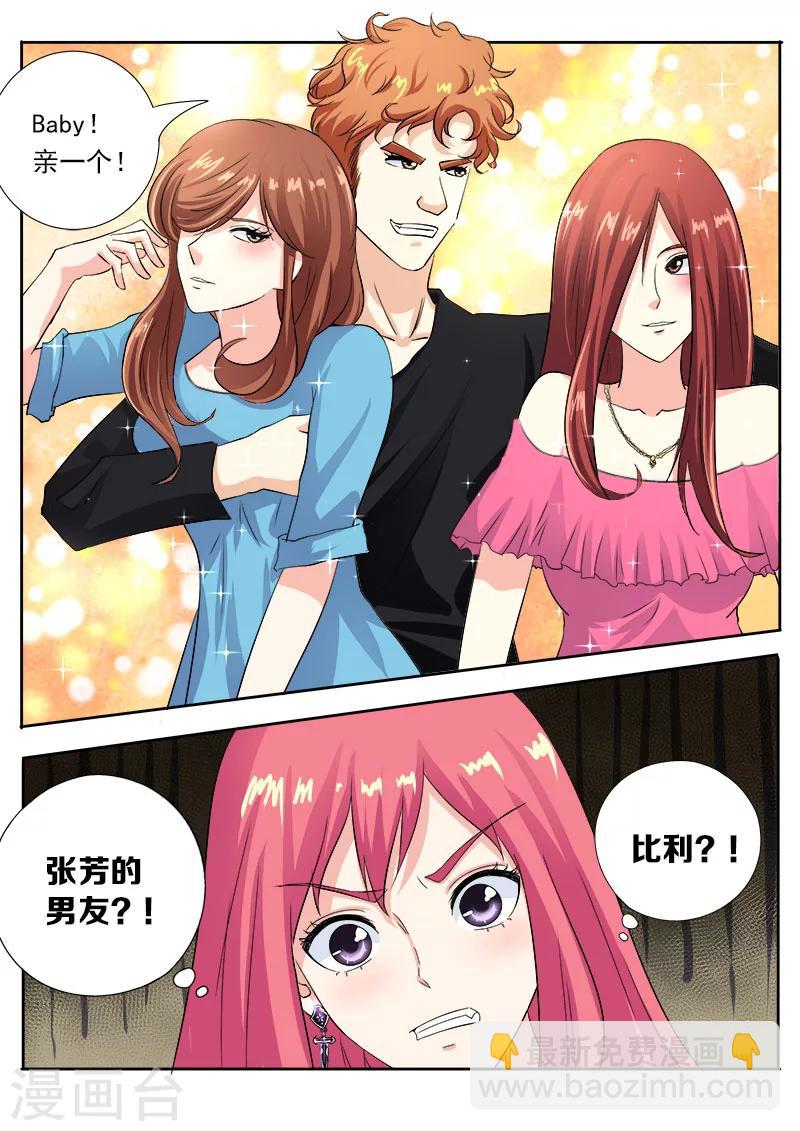 第107话 真相（1）-第107话