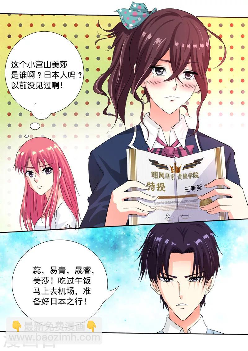 第109话 我是第一名-第109话