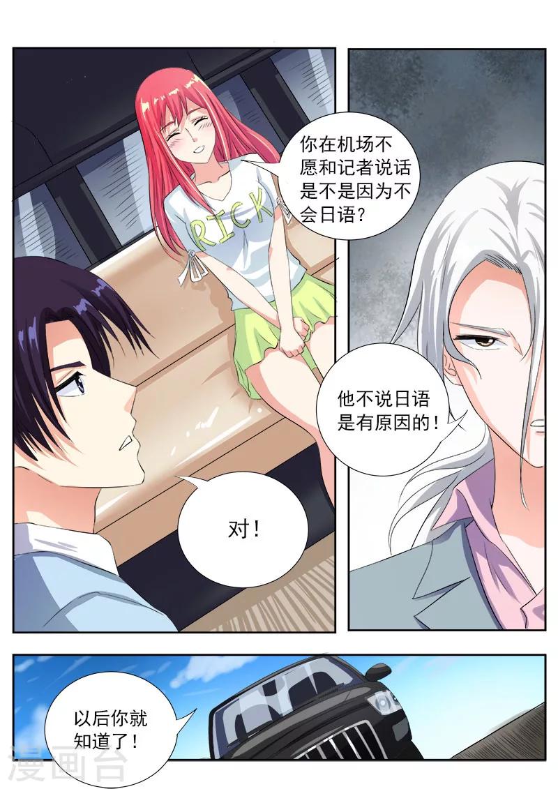 第111话 新的别墅-第111话