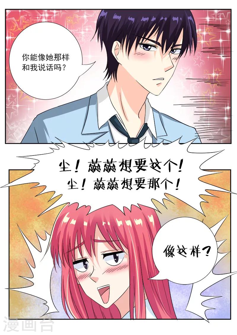 第113话 教会了徒弟没师父-第113话