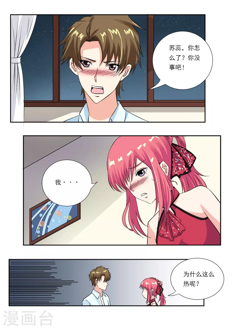 第123话 我是荡妇-第123话