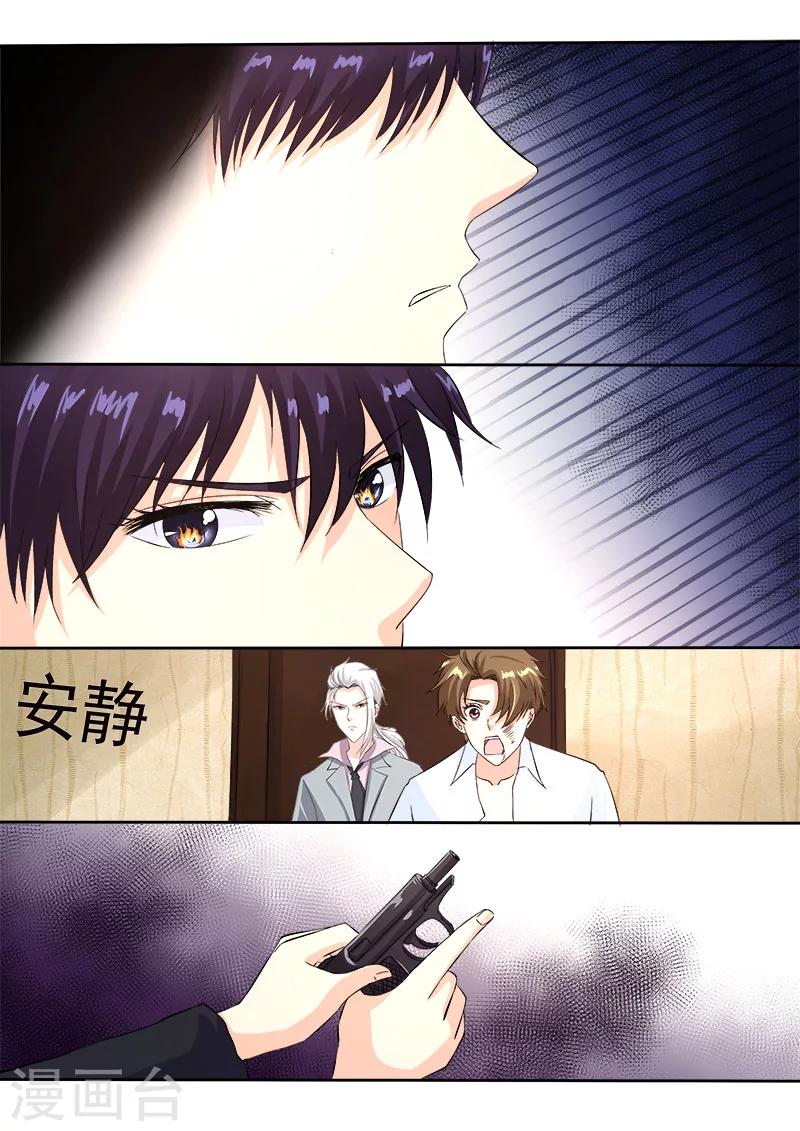 第125话 他对我的大怒-第125话