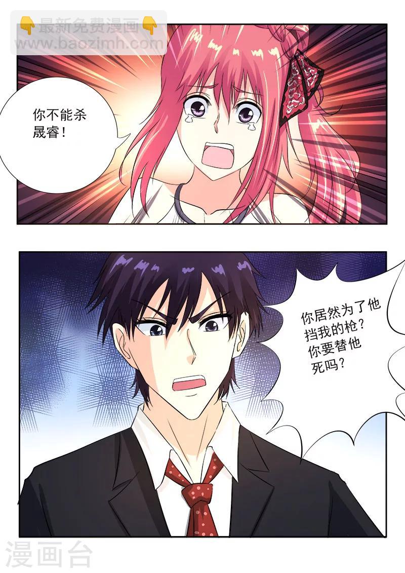 第125话 他对我的大怒-第125话