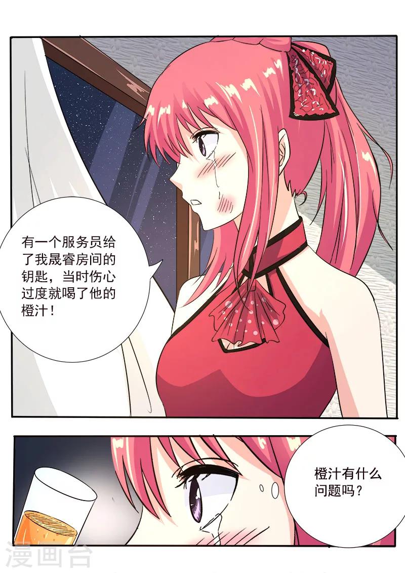 第127话 他对我的恨-第127话