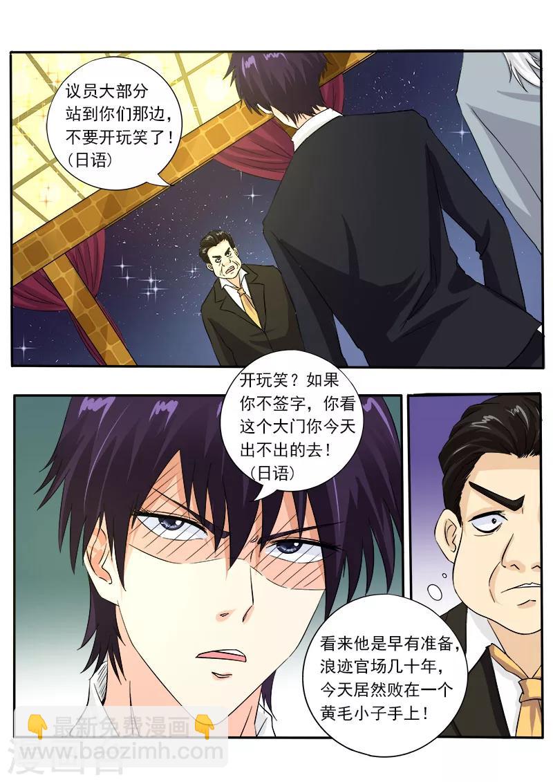 第129话 他成功了-第129话