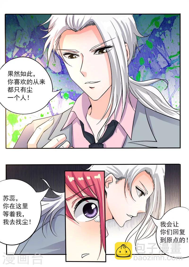 第131话 私奔？-第131话