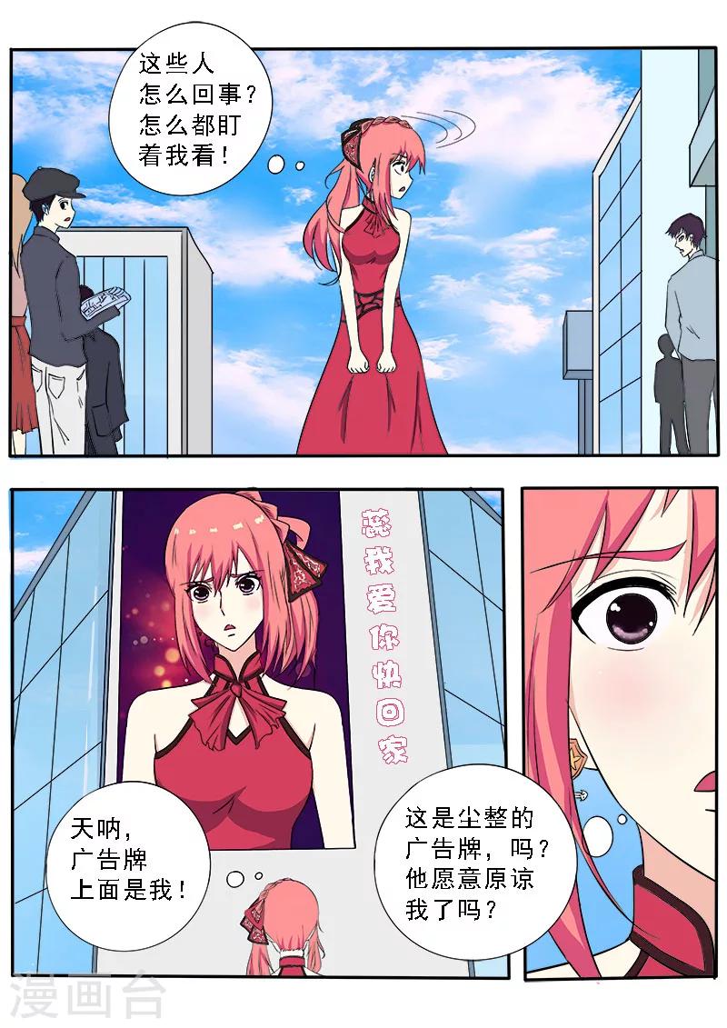 第133话 寻找她-第133话