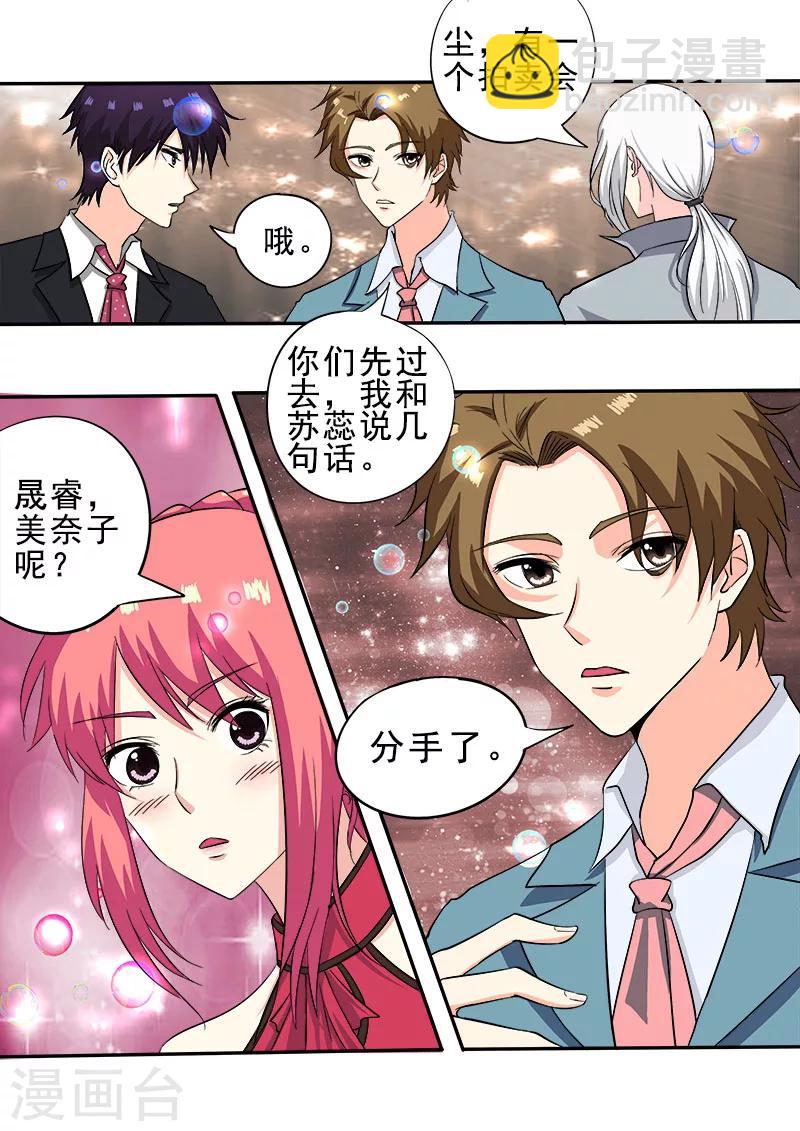 第135话 回到原点-第135话