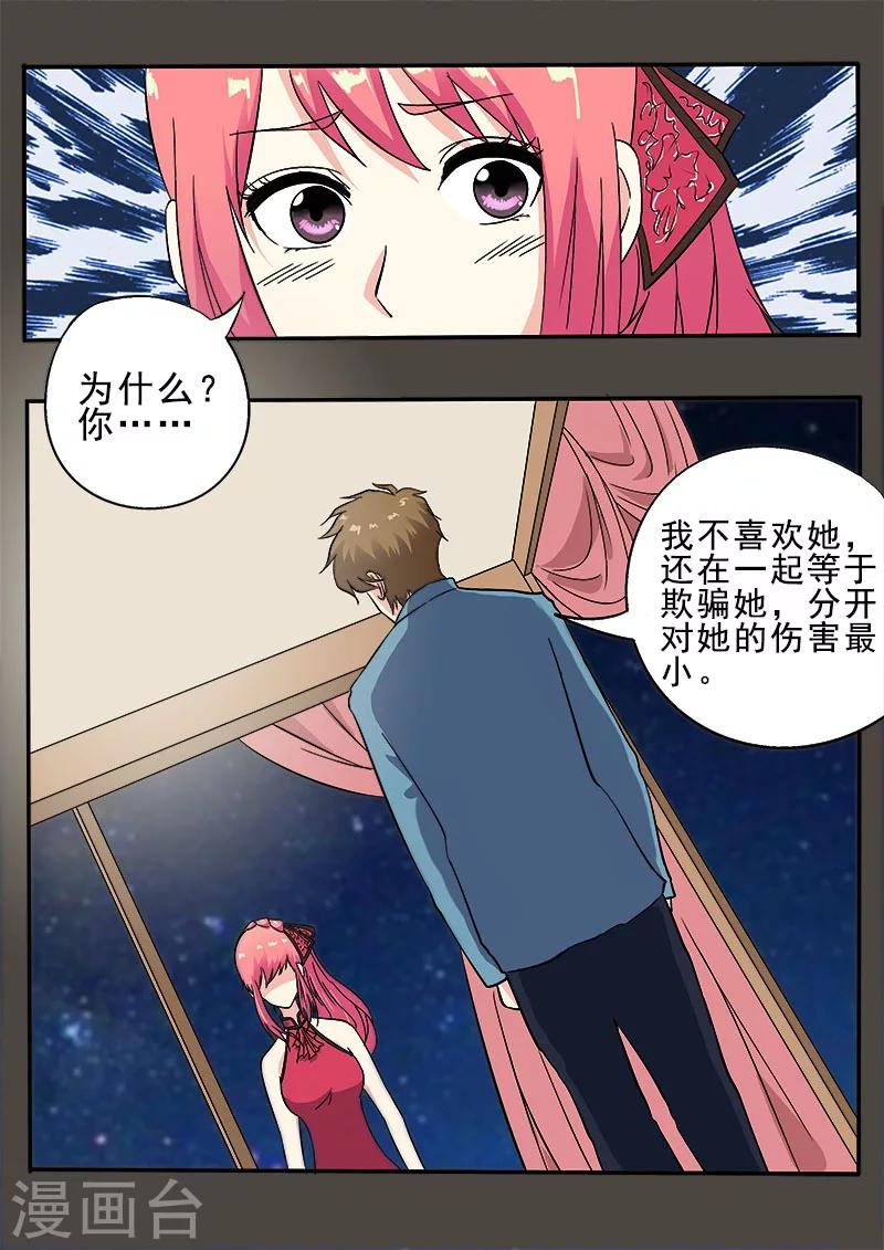 第135话 回到原点-第135话