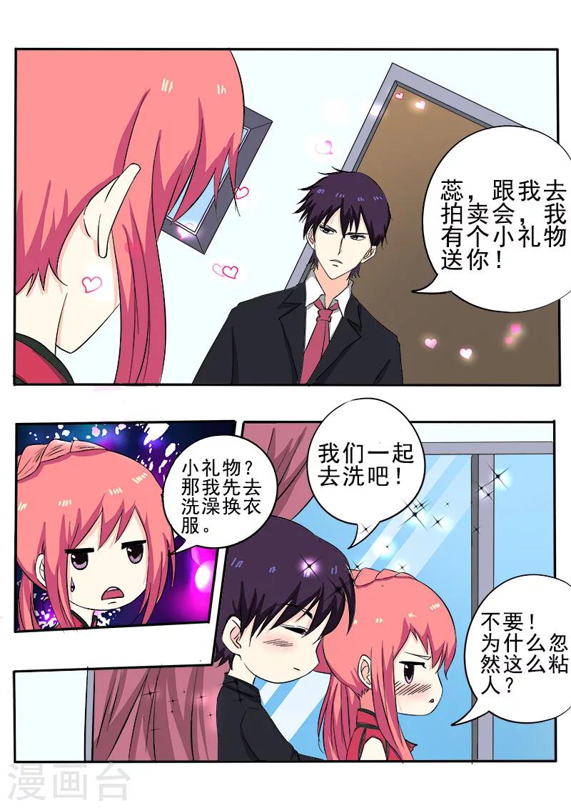第135话 回到原点-第135话