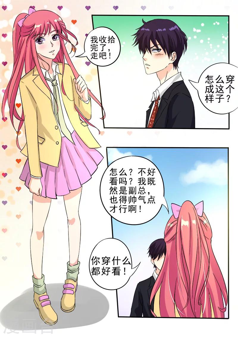 第135话 回到原点-第135话