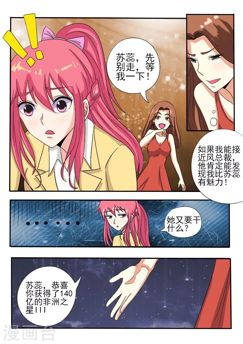 第137话 一锤定音-第137话