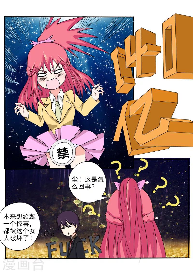 第137话 一锤定音-第137话