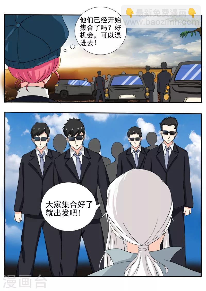 第139话 女扮男装-第139话