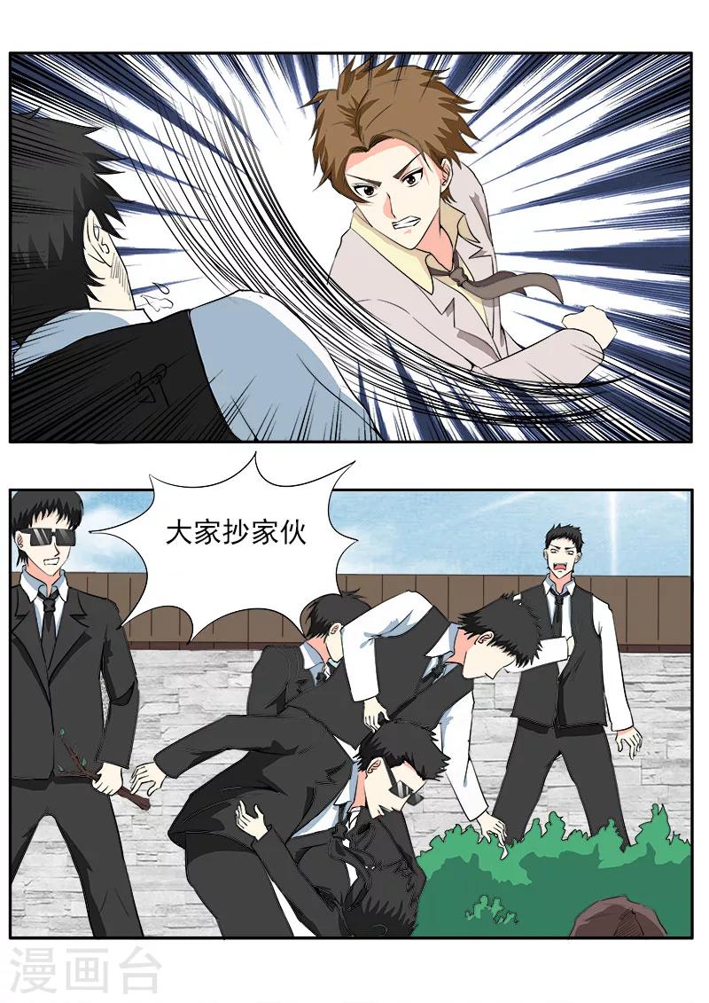 第143话 暴动-第143话