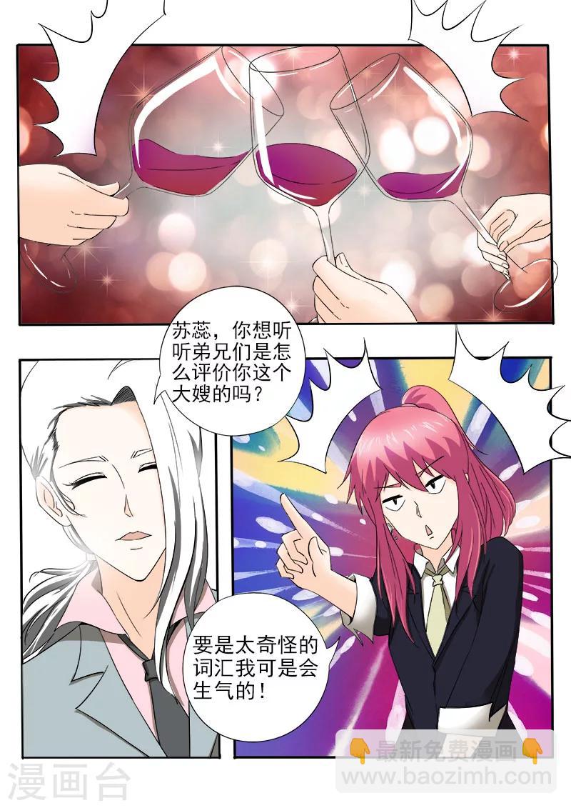 第147话 女英雄-第147话