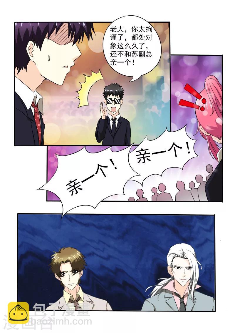 第147话 女英雄-第147话