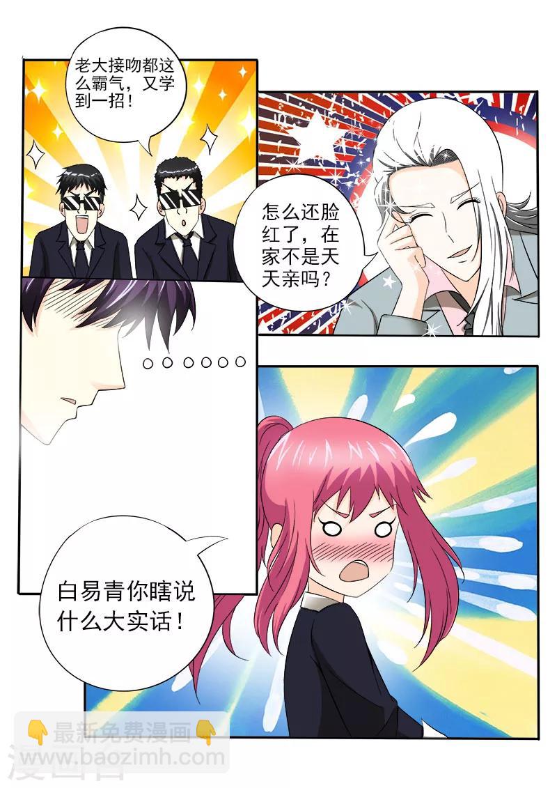 第147话 女英雄-第147话