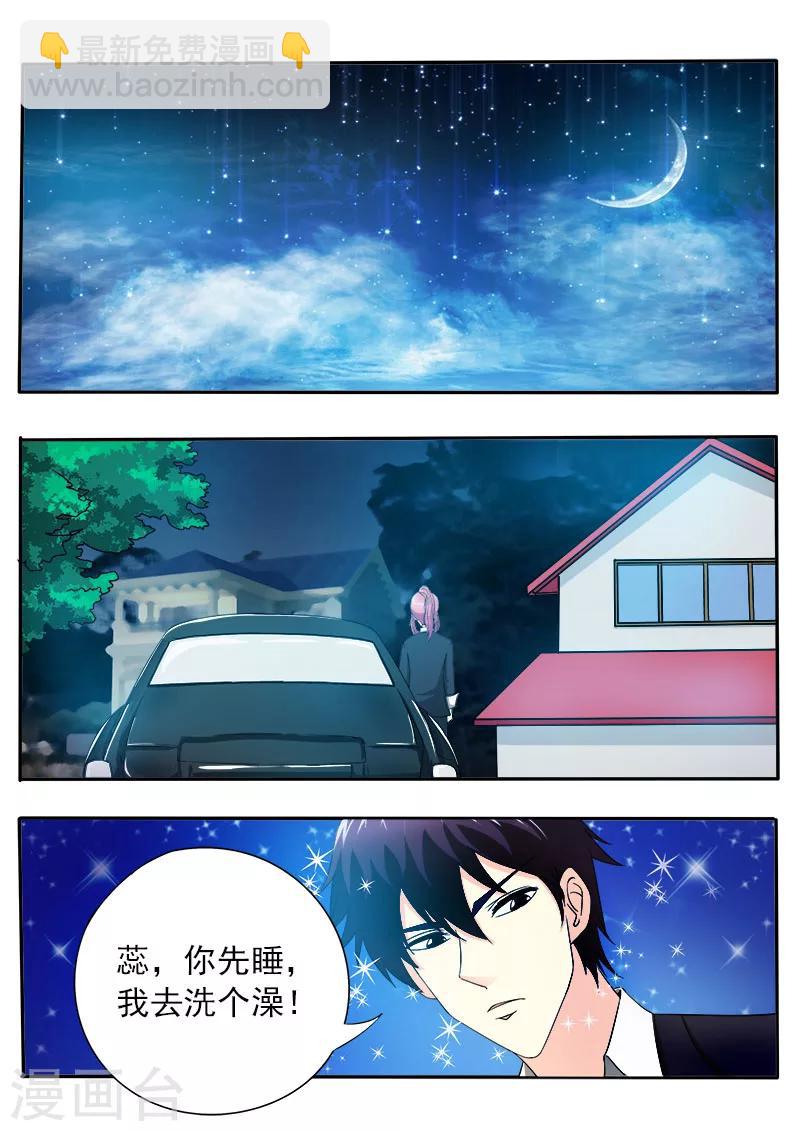 第147话 女英雄-第147话
