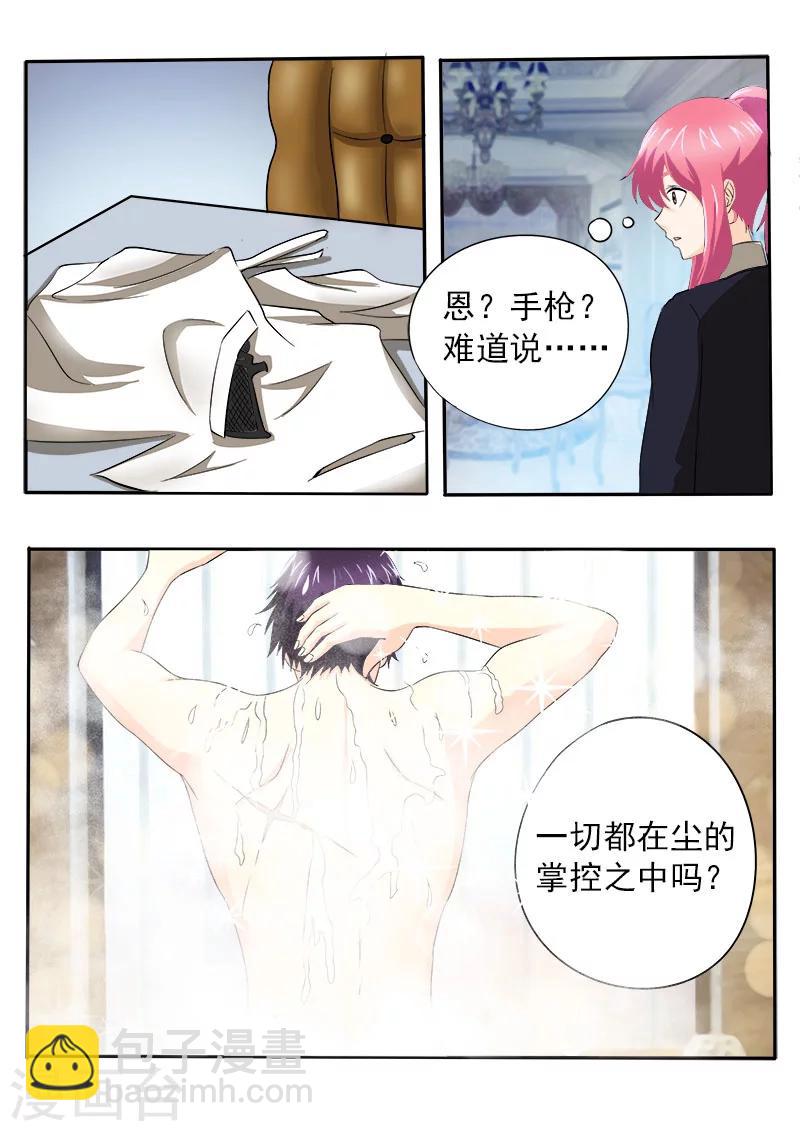 第147话 女英雄-第147话